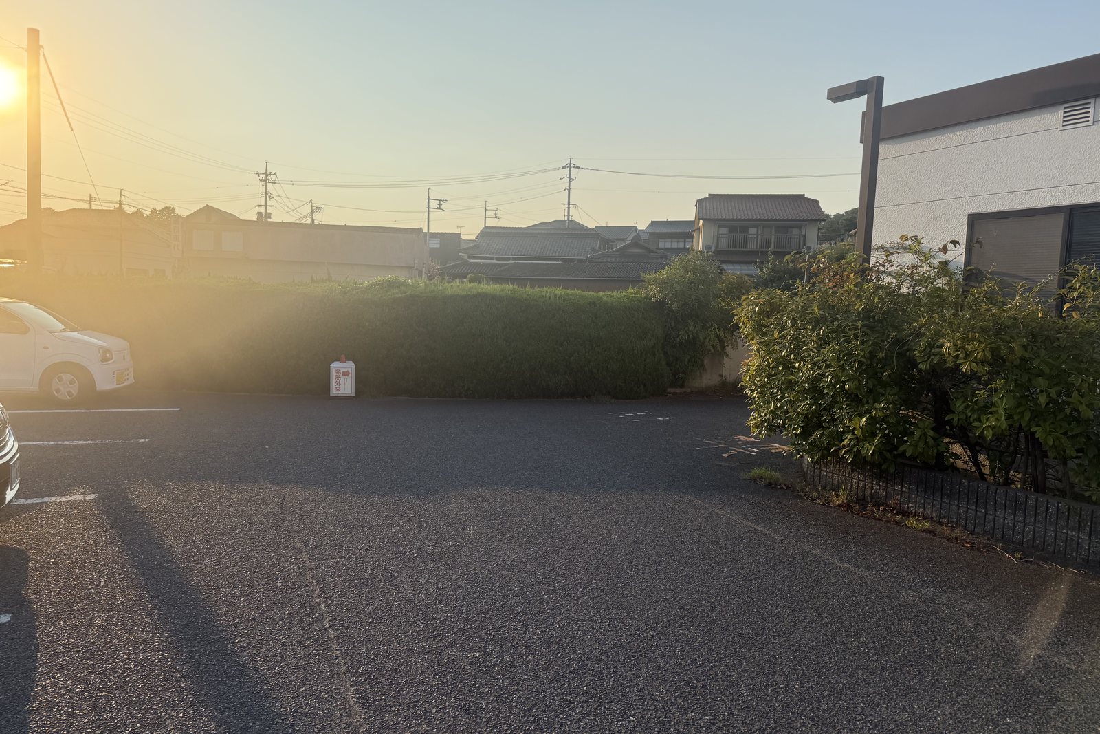 いなだ医院の駐車場。奥にカラーコーンが置かれている